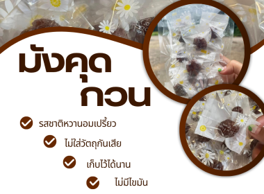 ประชุมคณะกรมการจังหวัดและหัวหน้าส่วนราชการฯ พารามิเตอร์รูปภาพ 22